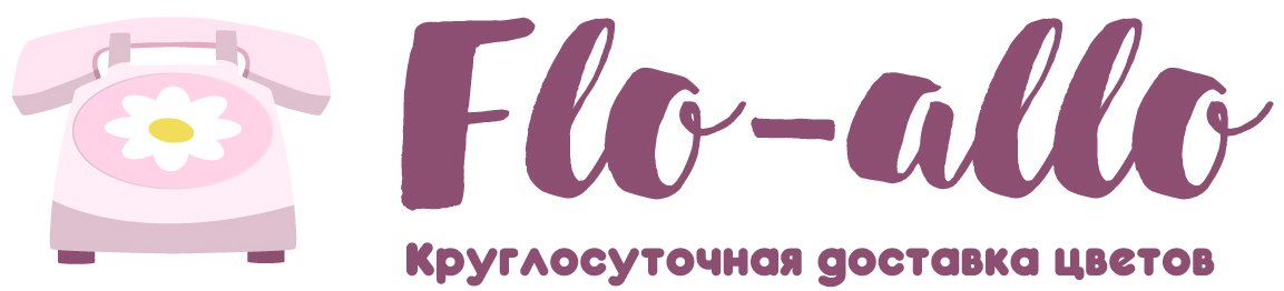 Flo-allo - Тында